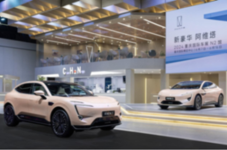 树立新豪华标杆,阿维塔硬核技术领跑智电汽车新赛道