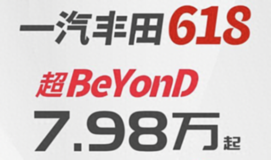 斯柯达速派限时优惠5.3万元,中型车还有机会吗?