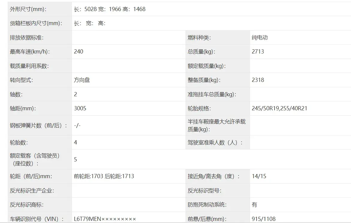 领克z10背后的资源,可不是造车新势力能够比拟的