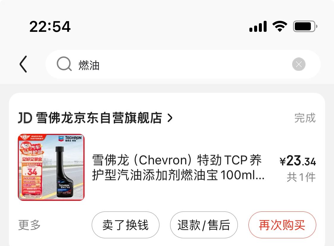 一些开车省油小妙招,你懂几个?
