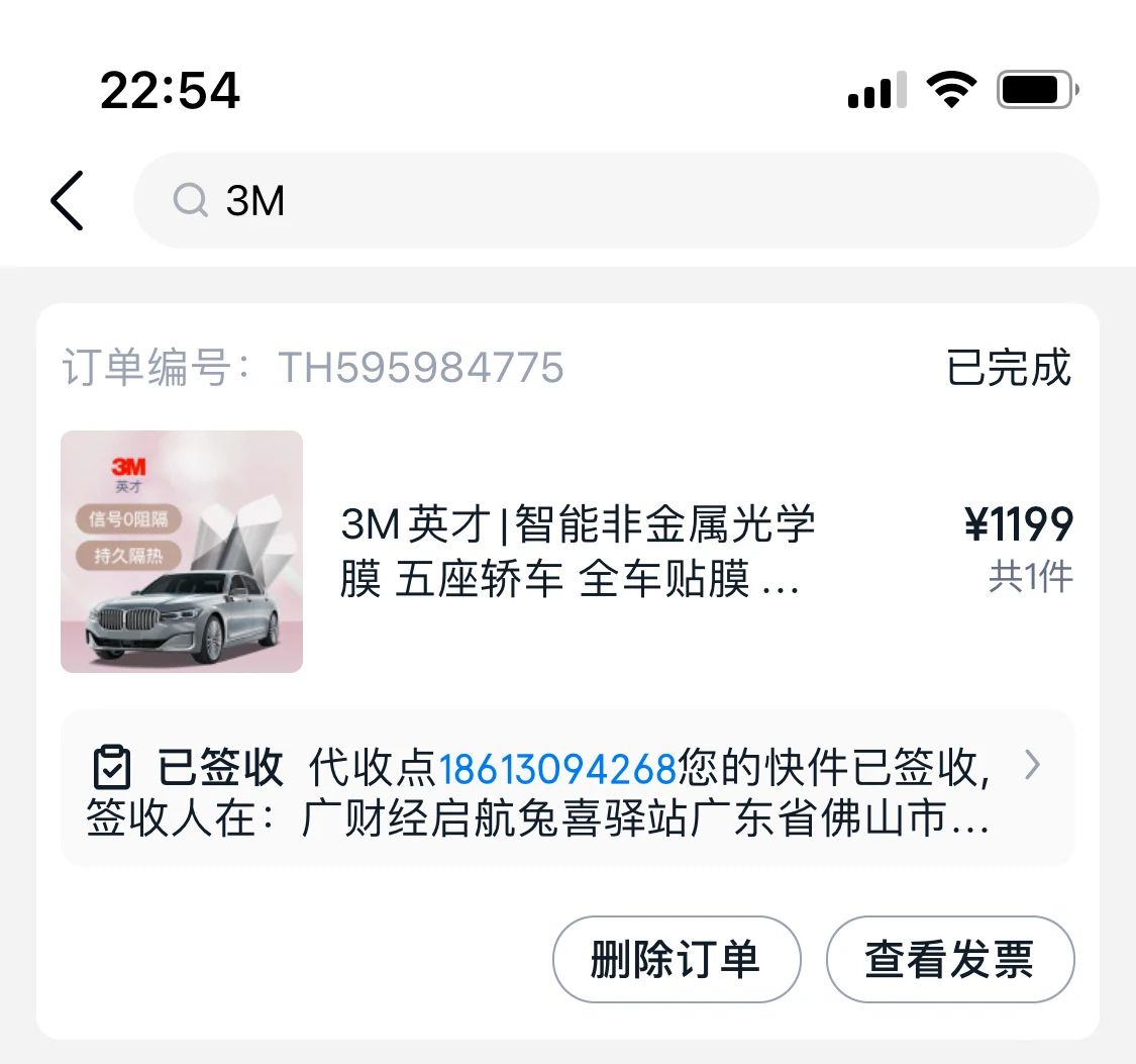 一些开车省油小妙招,你懂几个?