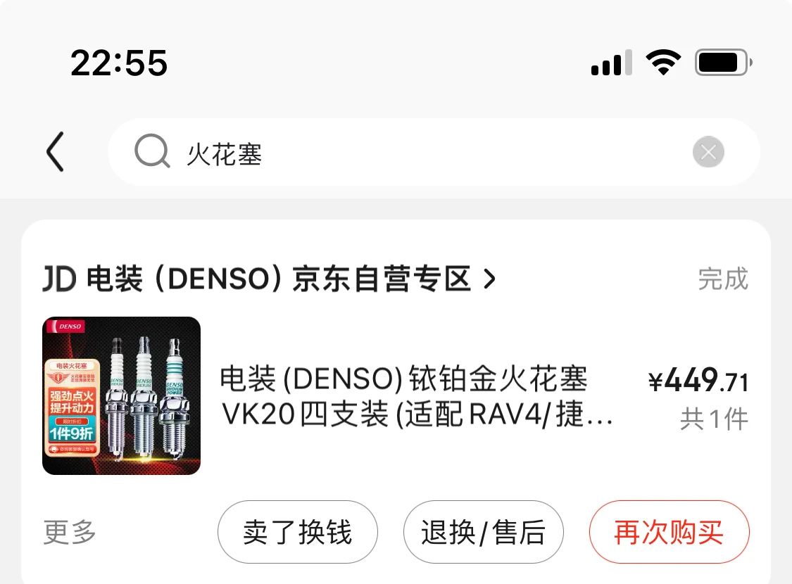 一些开车省油小妙招,你懂几个?