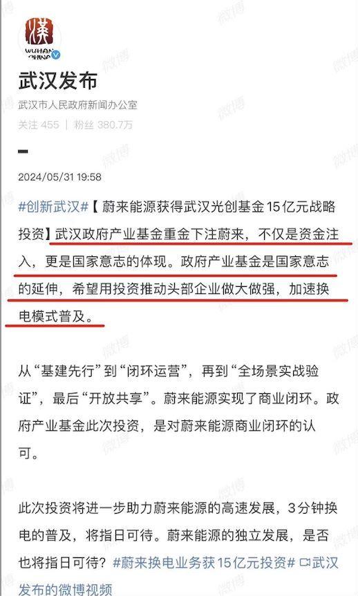 3大领域传来突破!天上飞的地上跑的都有,新能源换电成未来趋势