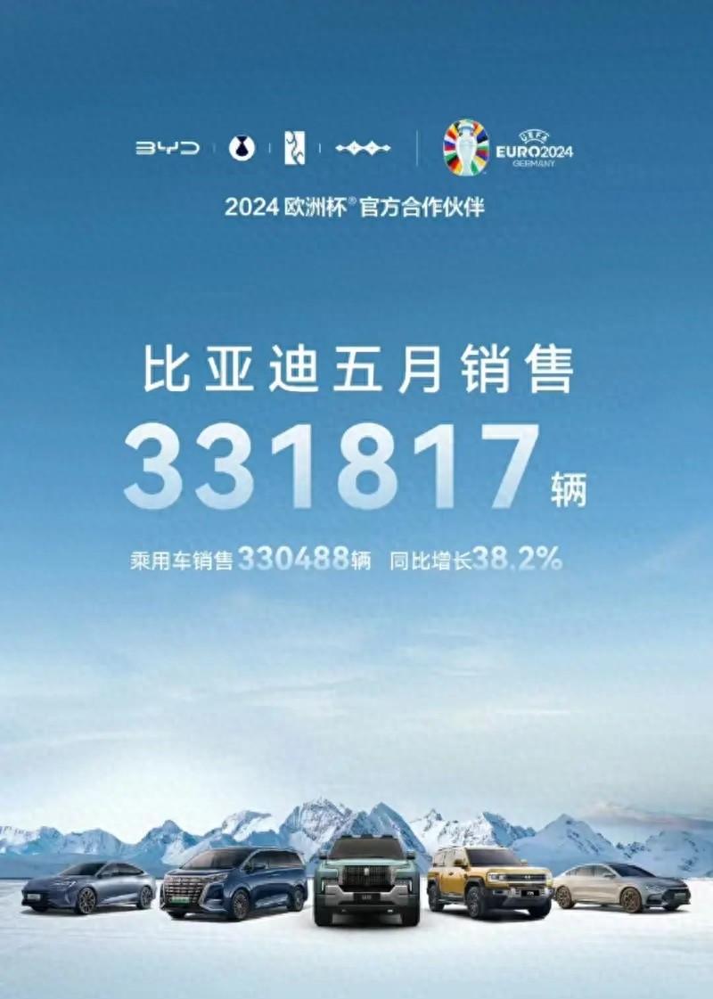 从第一代到第五代,王传福用了20年,把插混油耗降到了“2”时代