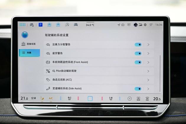 油电同智绝不是空话,试驾上汽大众途观l pro